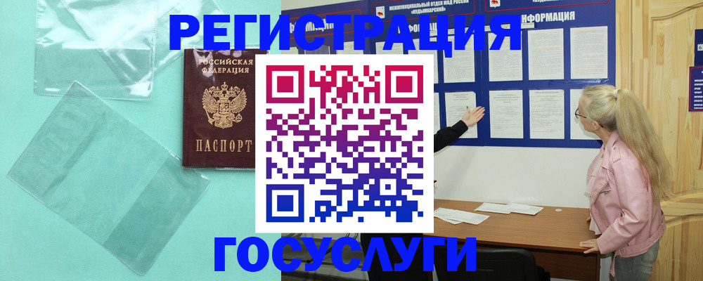 прописка для военкомата в Семикаракорске