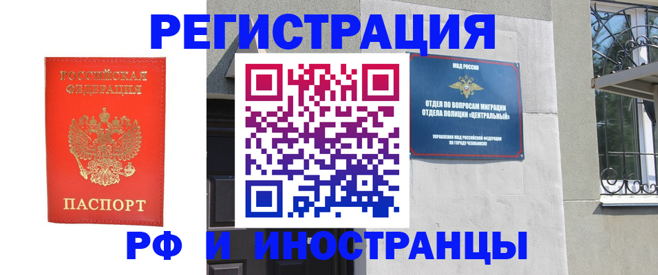 регистрация для дет. сада в Семикаракорске